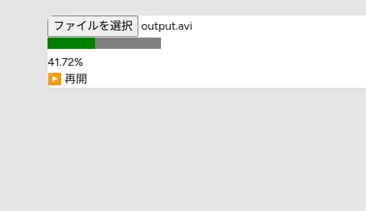 アップロード中の画像